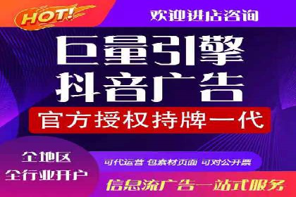 竞价SEM托管策略案例：从零到一的突破