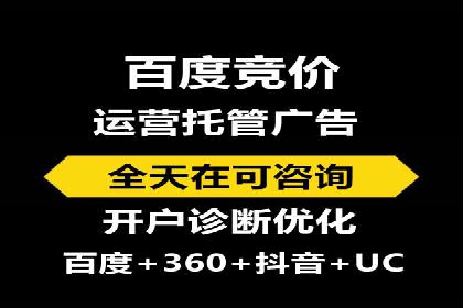 百度推广价格调整：看这家公司如何逆袭