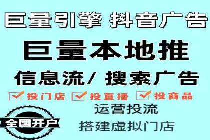信息流推广开户成功案例：如何抓住市场机遇